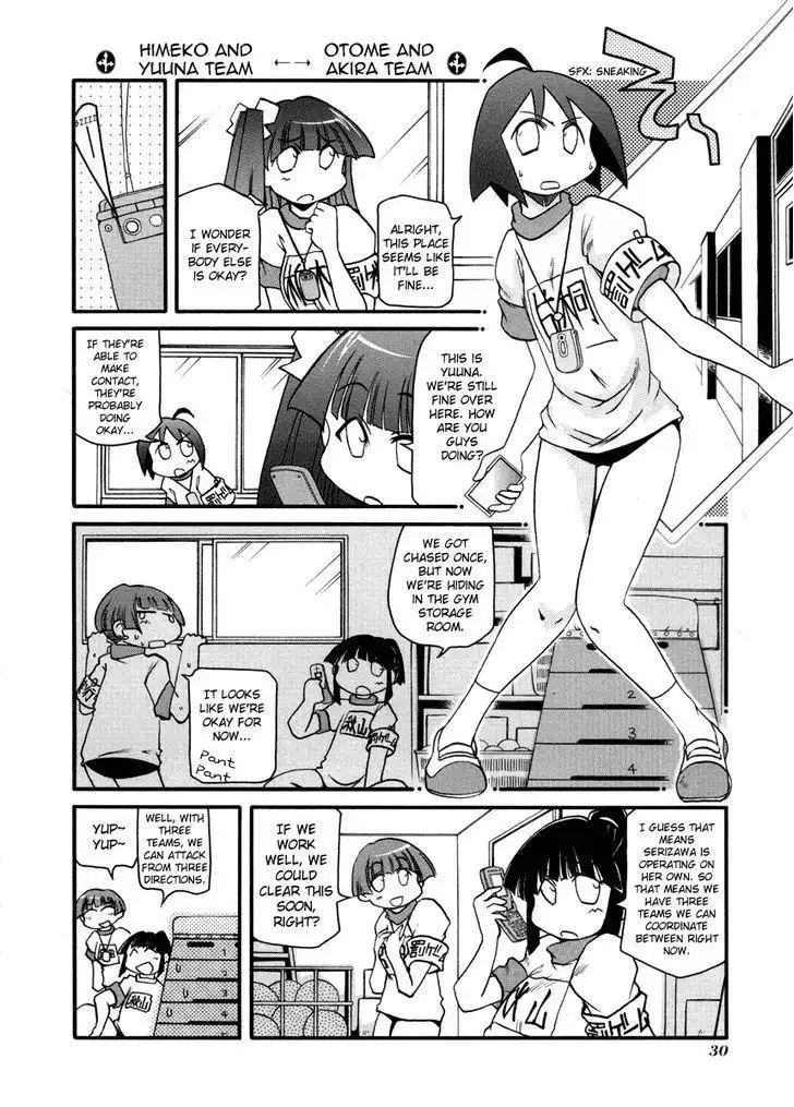 Pani Poni Chapter 98 6